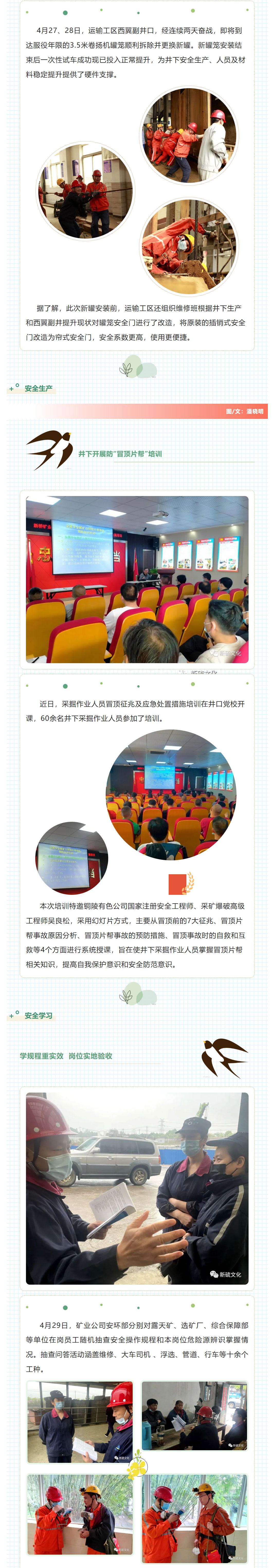 首页- 南宫NG28国际集团官方网站