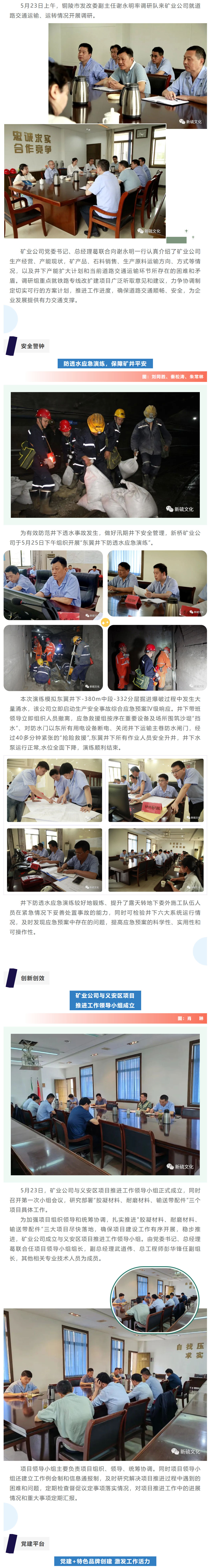 首页- 南宫NG28国际集团官方网站