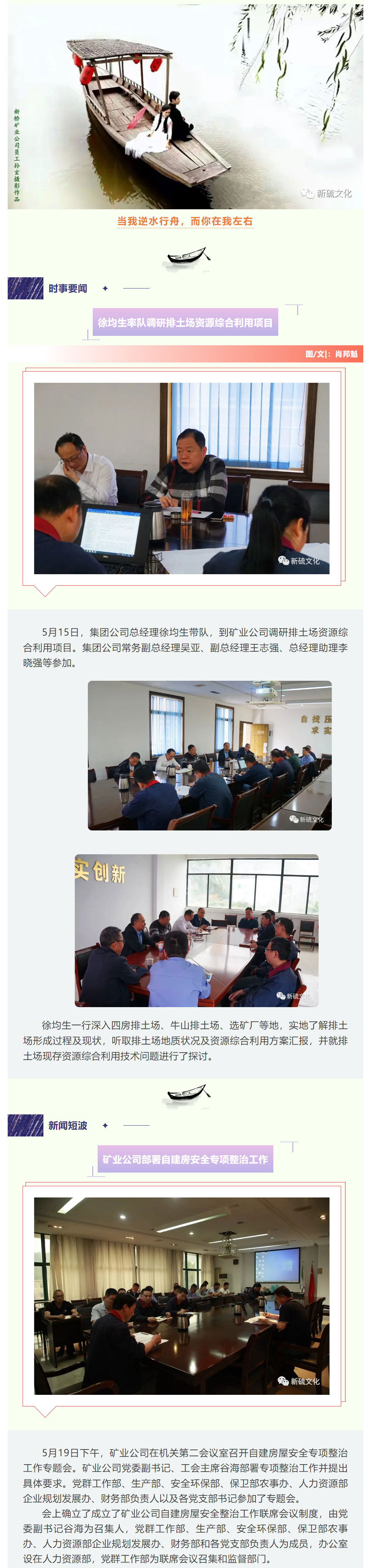 首页- 南宫NG28国际集团官方网站