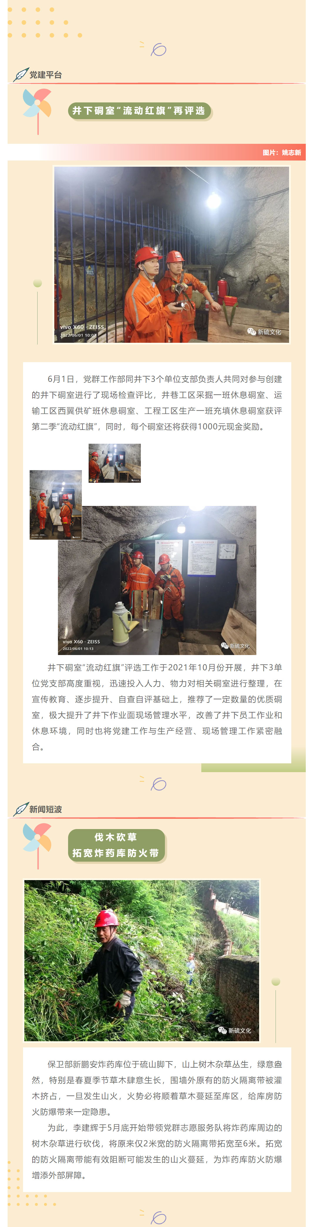 首页- 南宫NG28国际集团官方网站