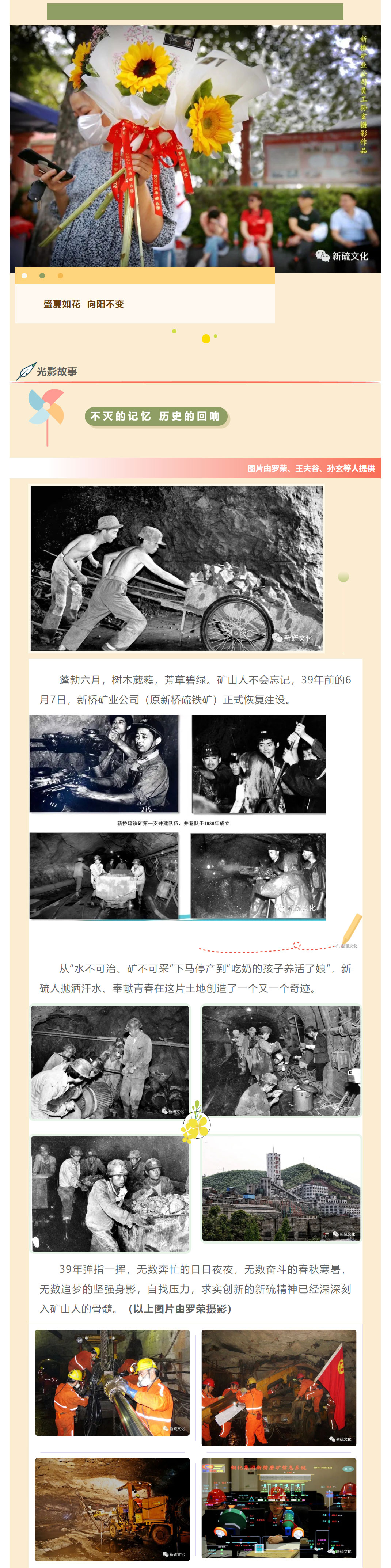 首页- 南宫NG28国际集团官方网站