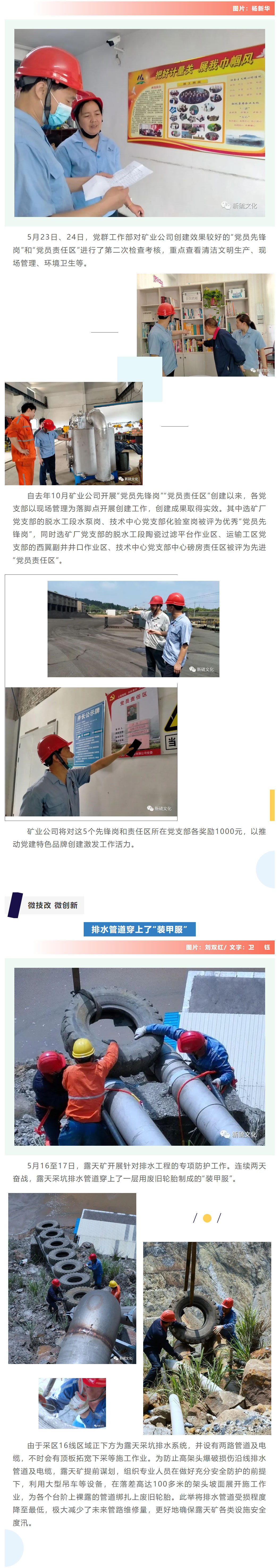 首页- 南宫NG28国际集团官方网站