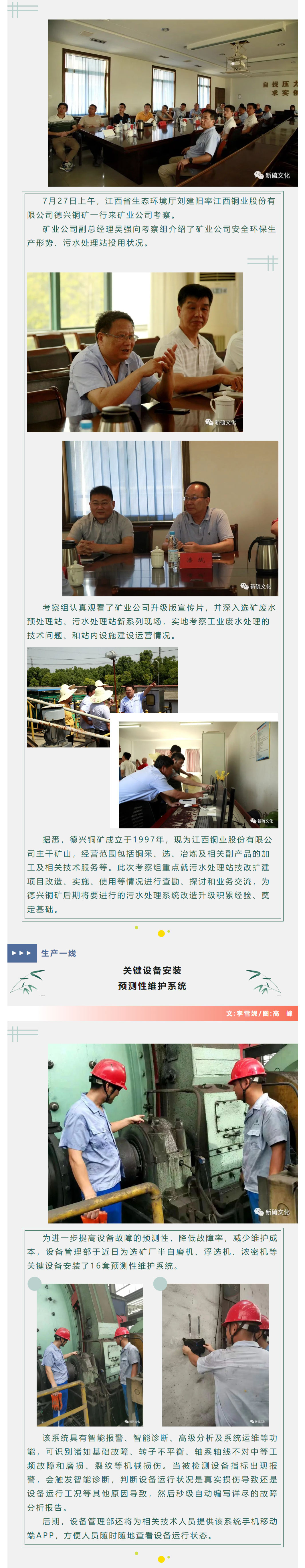 首页- 南宫NG28国际集团官方网站