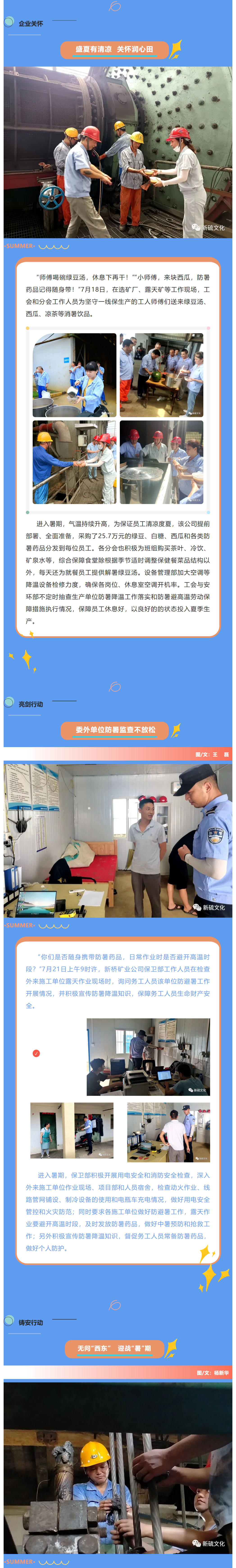 首页- 南宫NG28国际集团官方网站