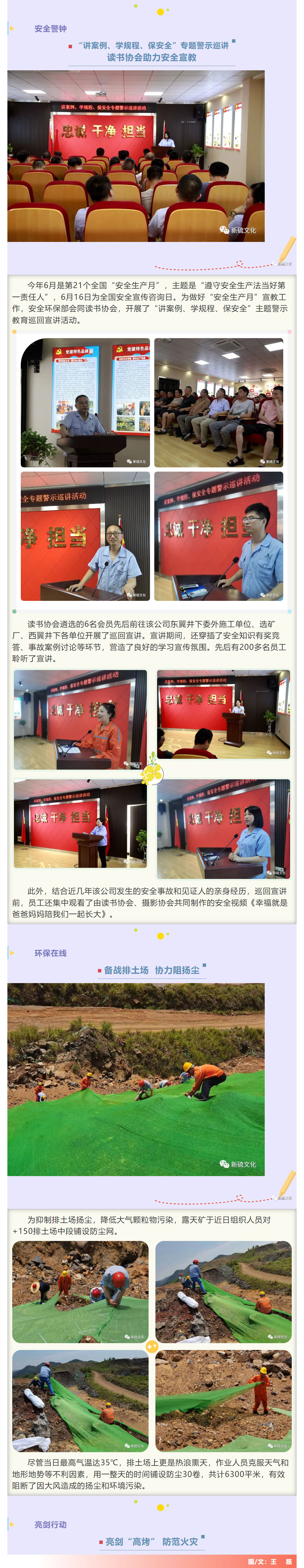 首页- 南宫NG28国际集团官方网站