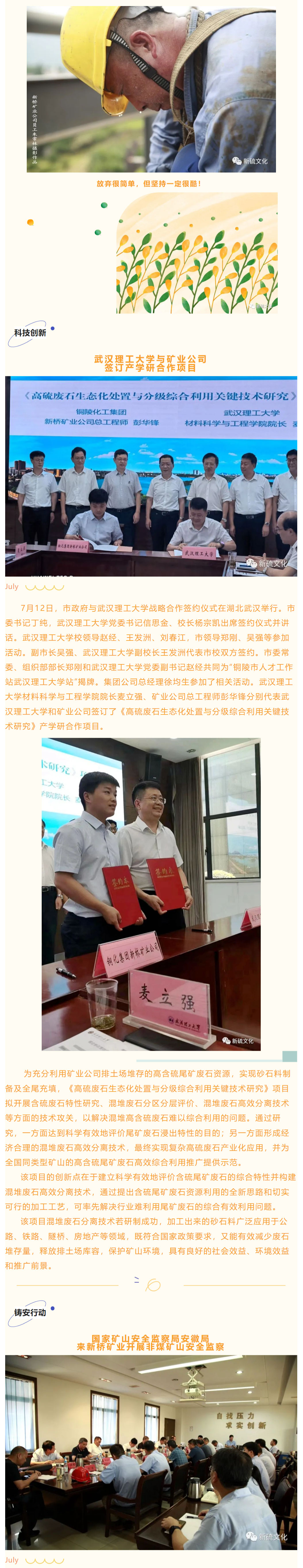 首页- 南宫NG28国际集团官方网站