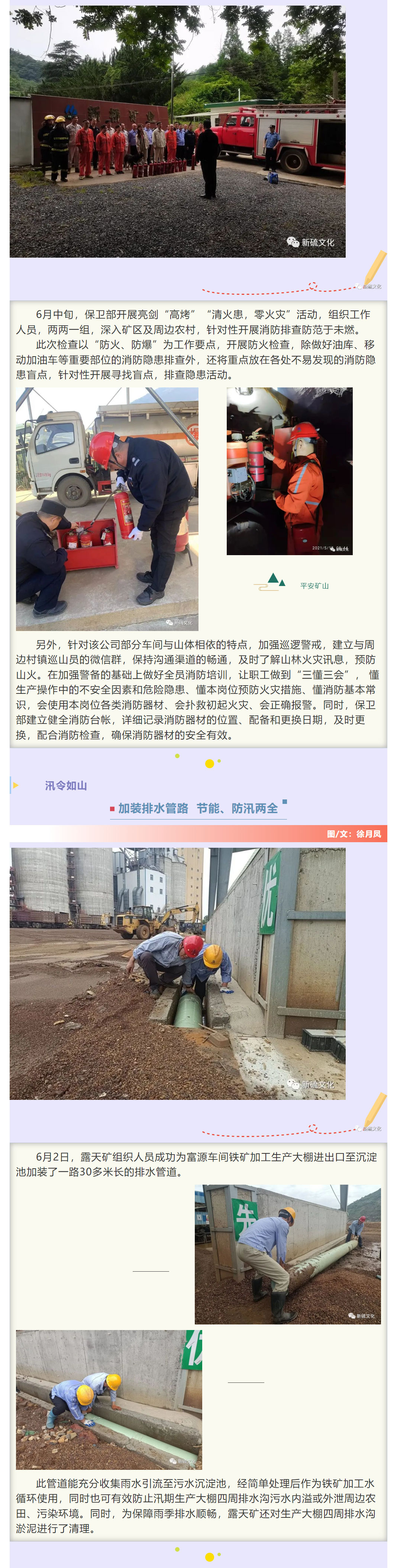 首页- 南宫NG28国际集团官方网站