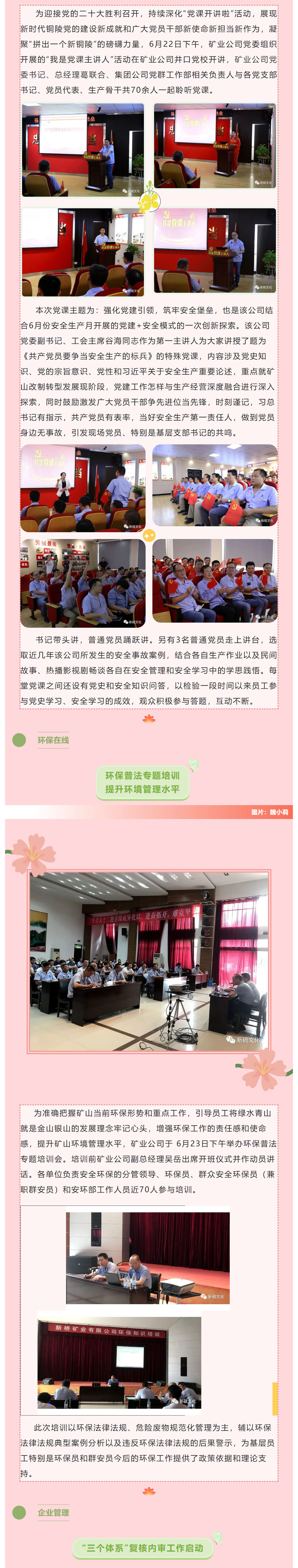 首页- 南宫NG28国际集团官方网站