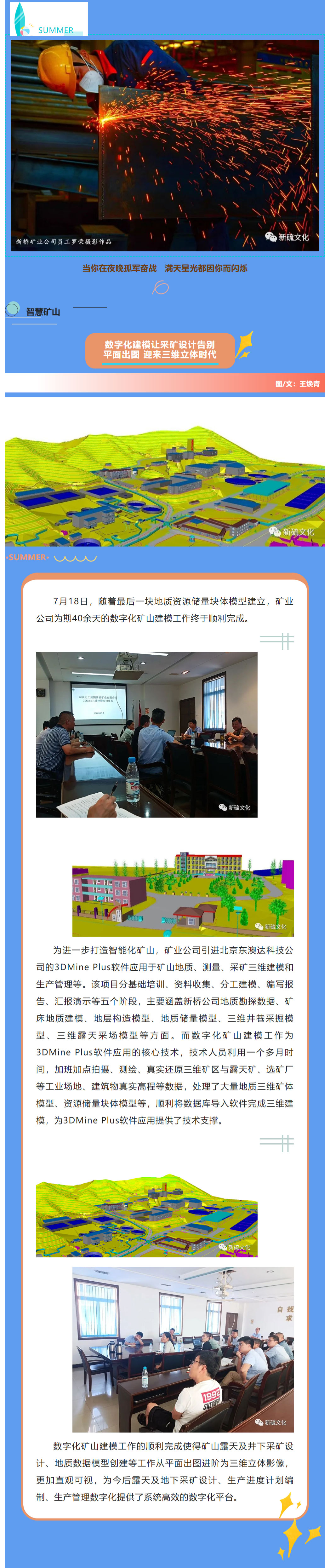 首页- 南宫NG28国际集团官方网站