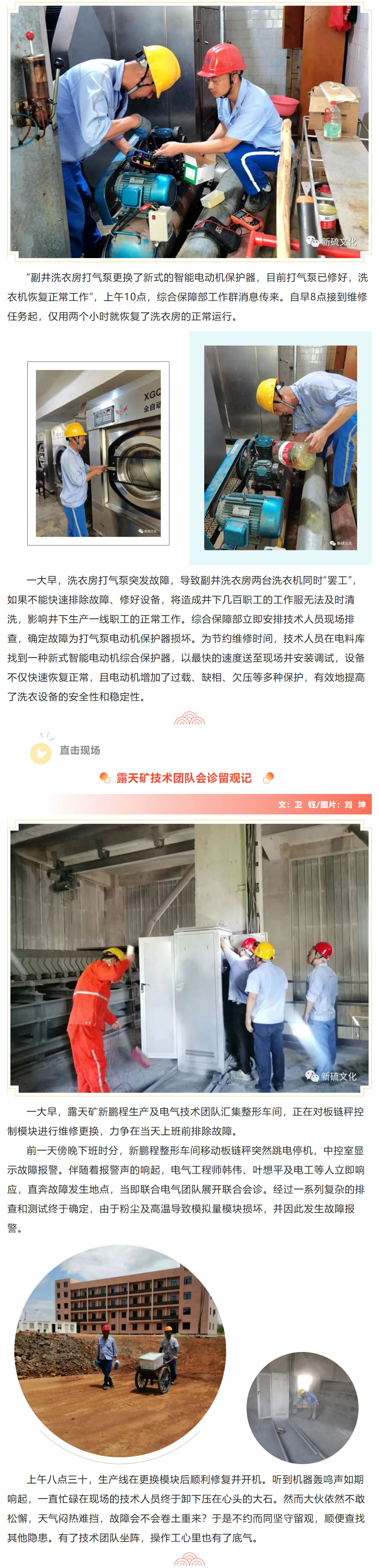 首页- 南宫NG28国际集团官方网站