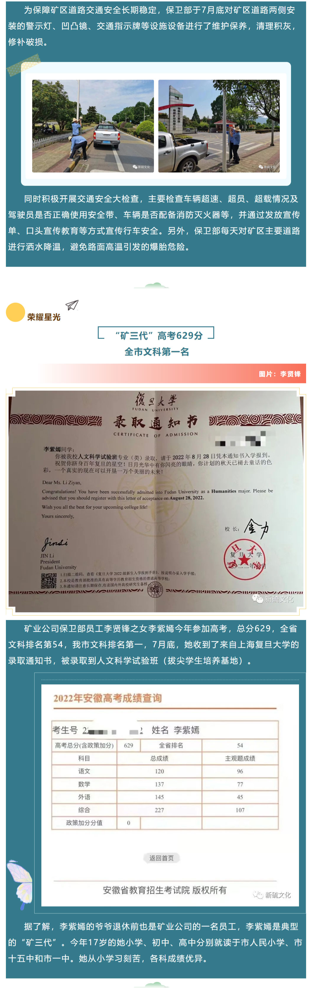 首页- 南宫NG28国际集团官方网站