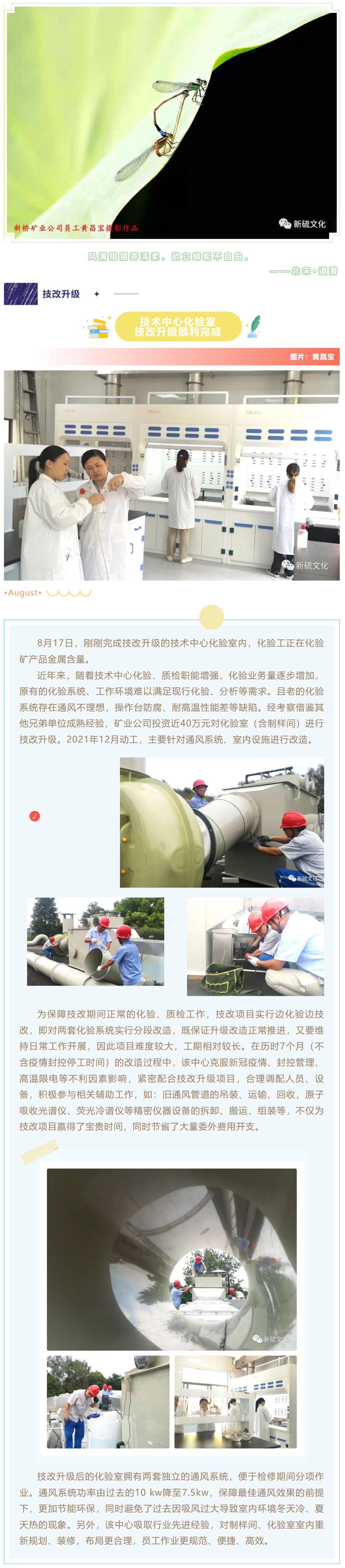 首页- 南宫NG28国际集团官方网站