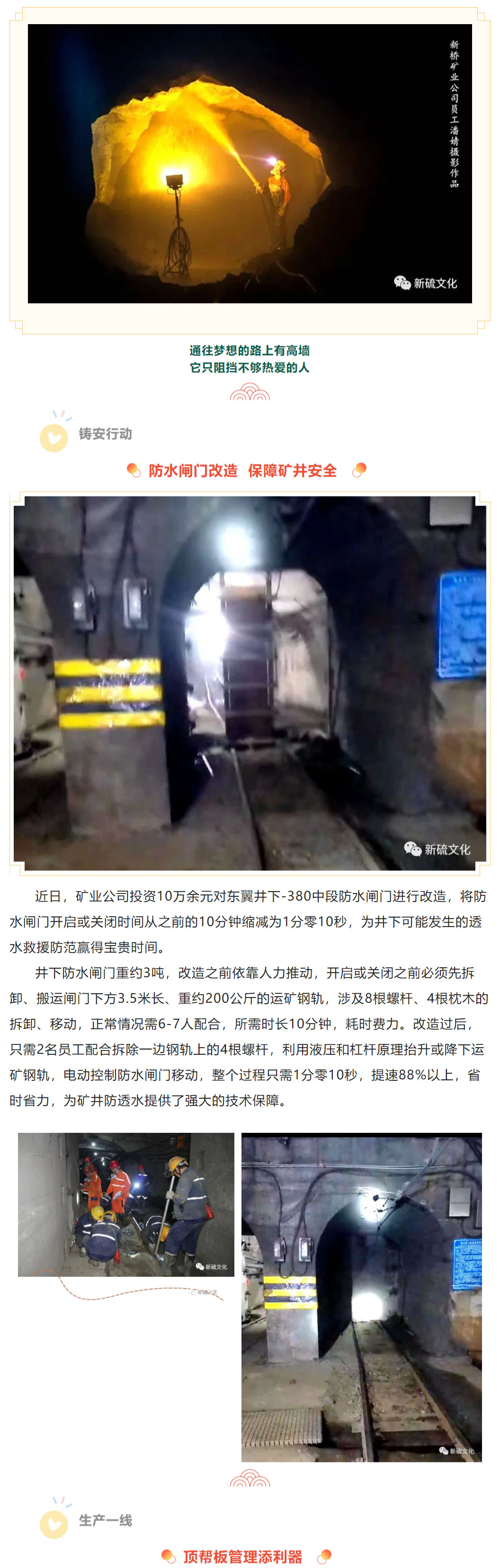 首页- 南宫NG28国际集团官方网站