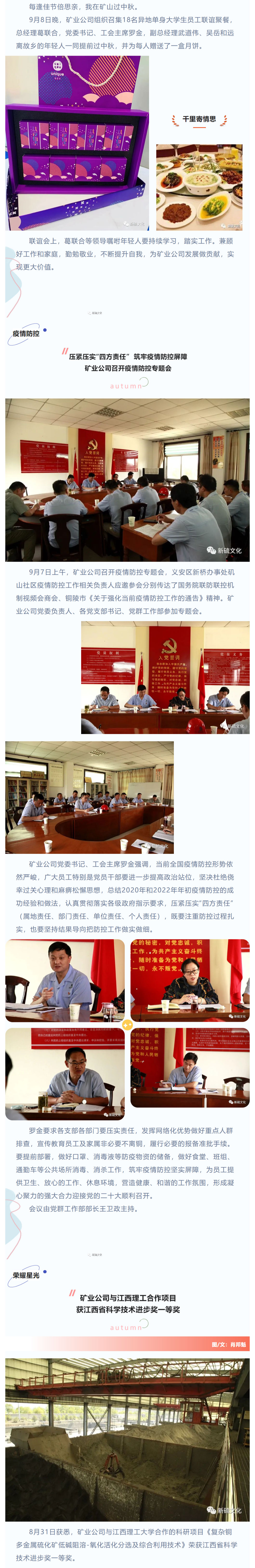 首页- 南宫NG28国际集团官方网站