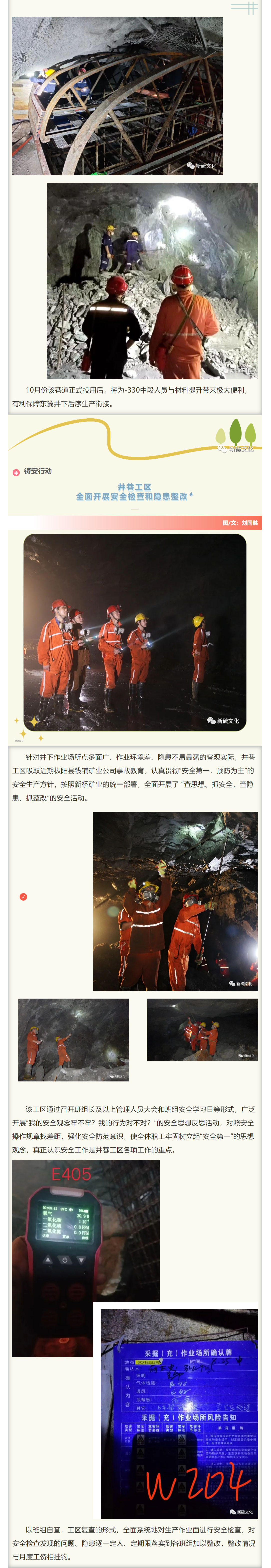 首页- 南宫NG28国际集团官方网站