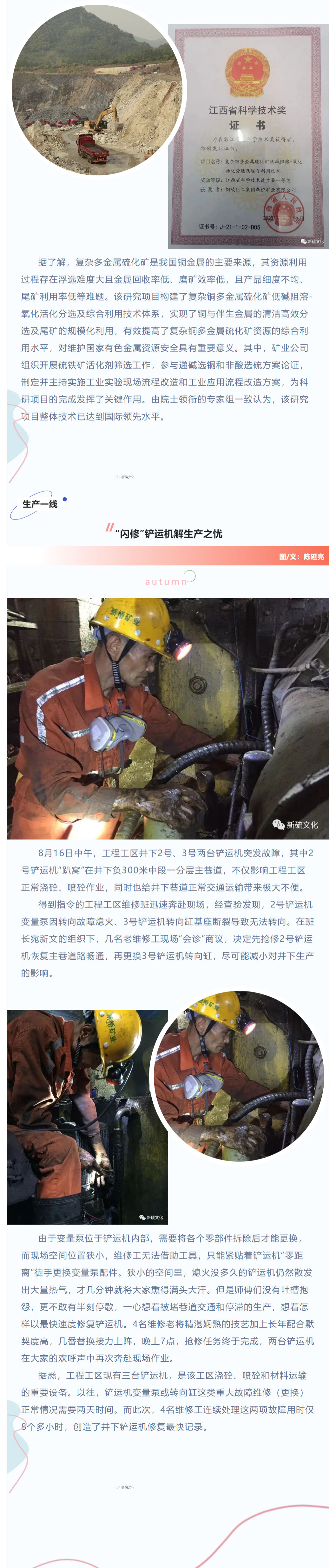 首页- 南宫NG28国际集团官方网站