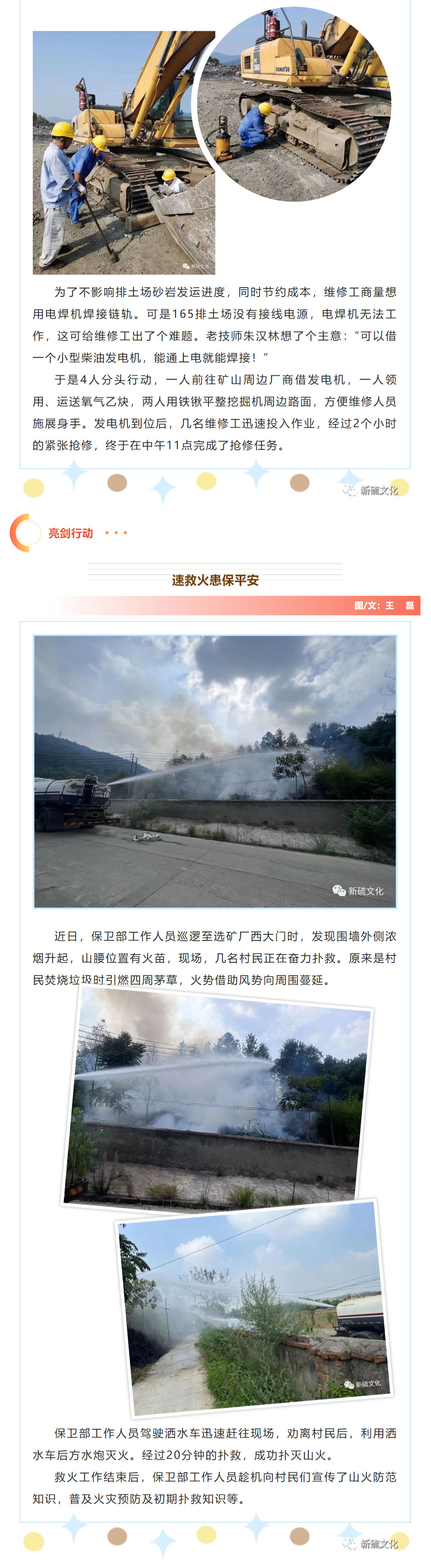 首页- 南宫NG28国际集团官方网站