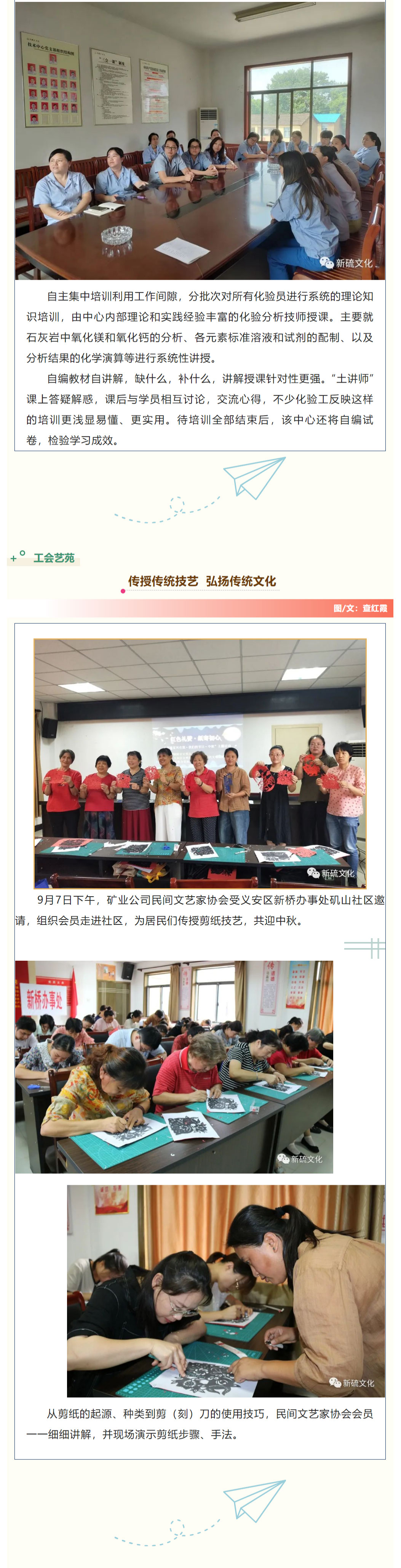 首页- 南宫NG28国际集团官方网站