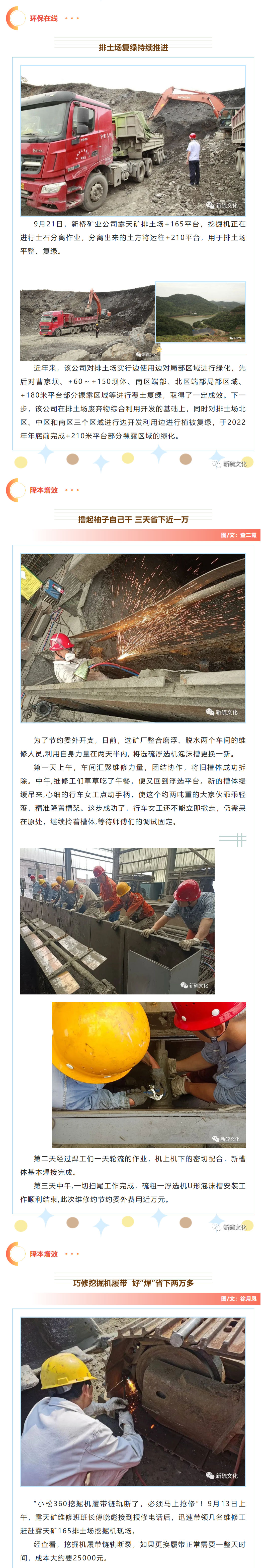 首页- 南宫NG28国际集团官方网站