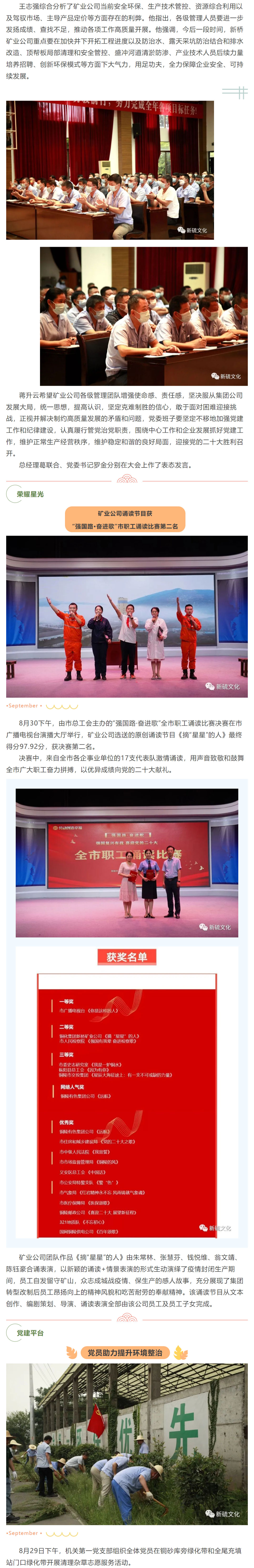 首页- 南宫NG28国际集团官方网站