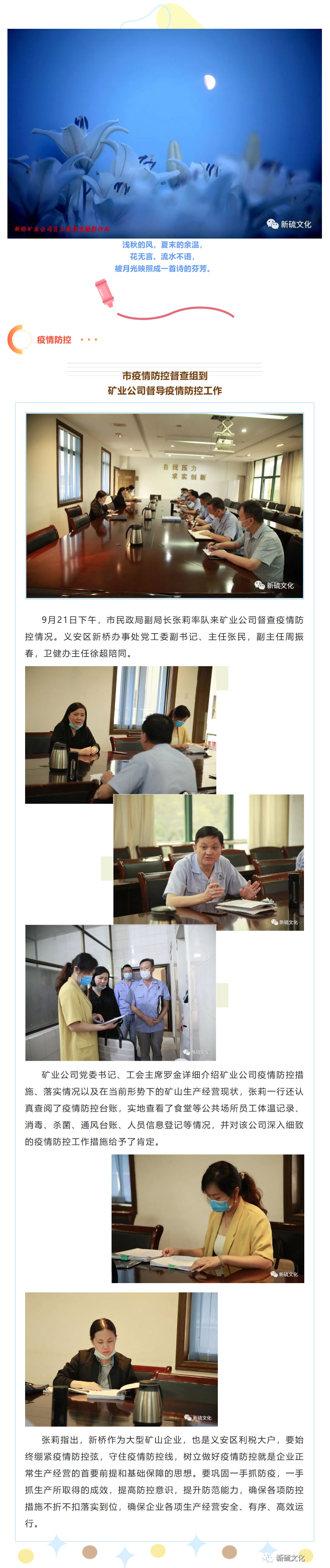 首页- 南宫NG28国际集团官方网站