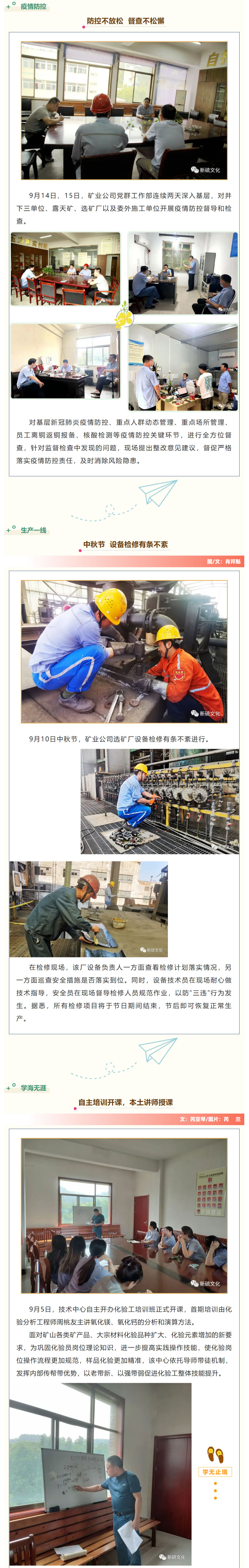 首页- 南宫NG28国际集团官方网站