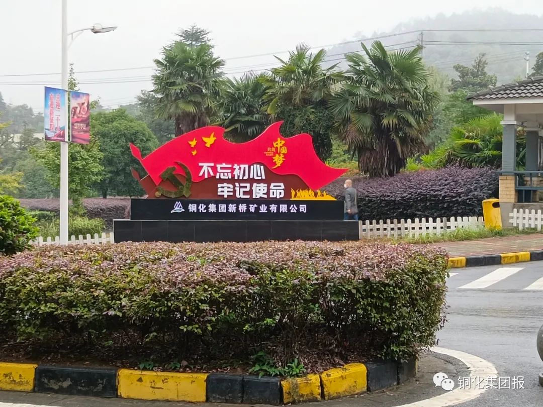 首页- 南宫NG28国际集团官方网站