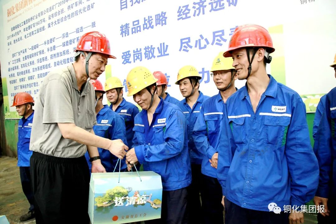 首页- 南宫NG28国际集团官方网站