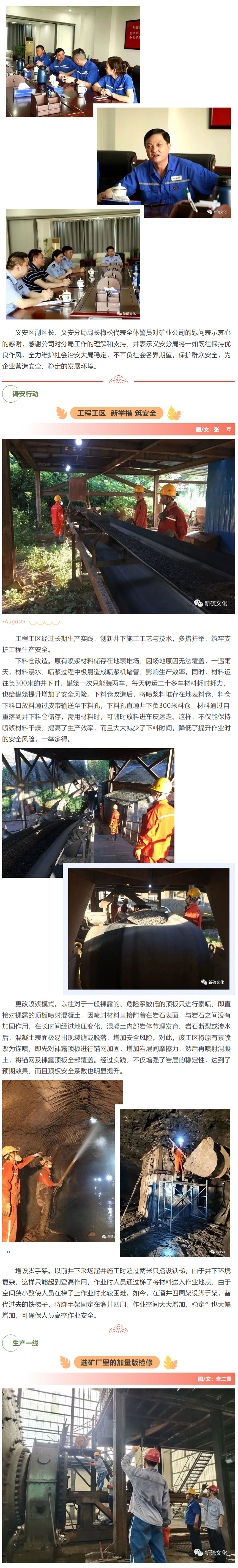 首页- 南宫NG28国际集团官方网站