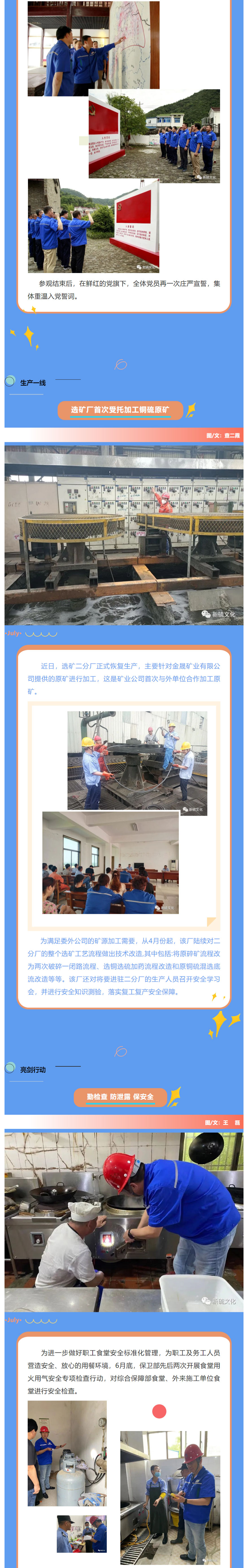 首页- 南宫NG28国际集团官方网站