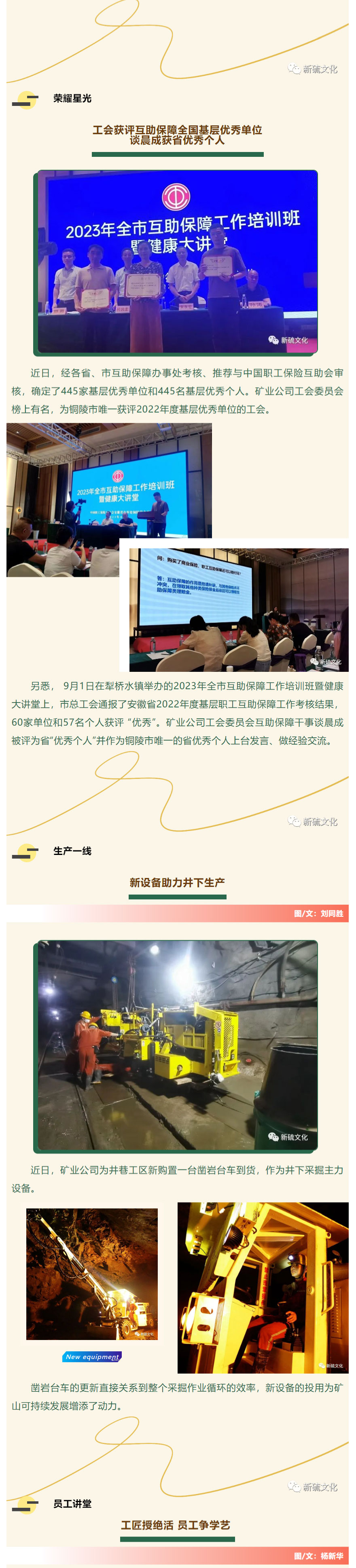 首页- 南宫NG28国际集团官方网站