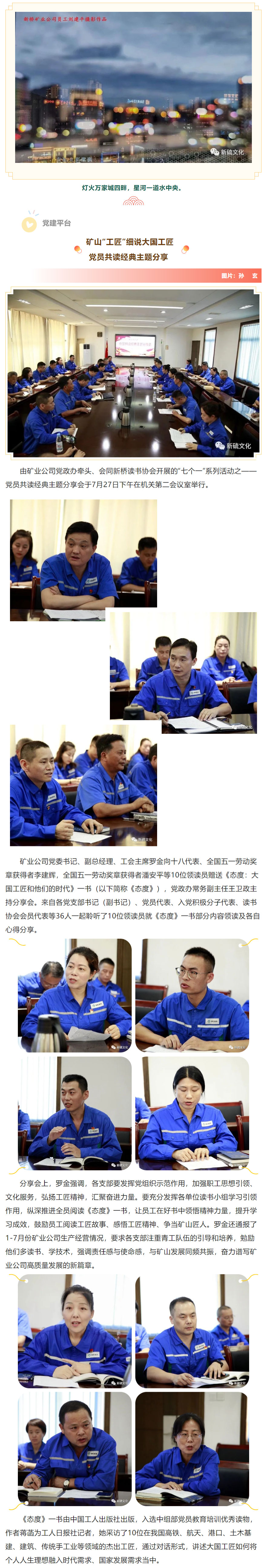 首页- 南宫NG28国际集团官方网站