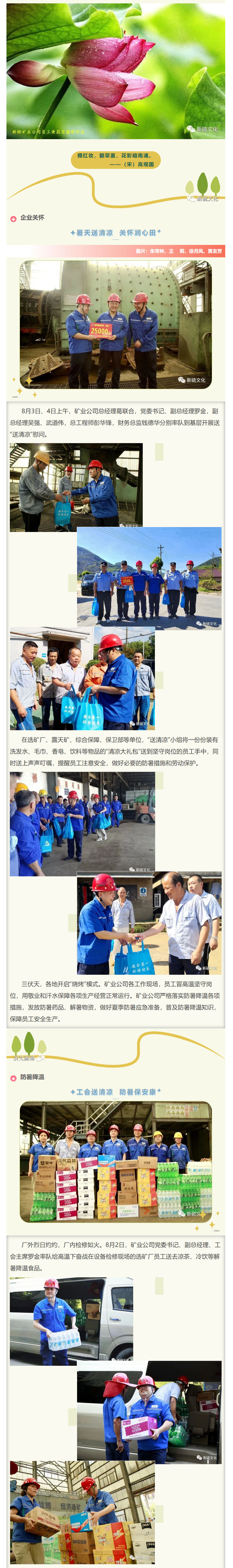 首页- 南宫NG28国际集团官方网站