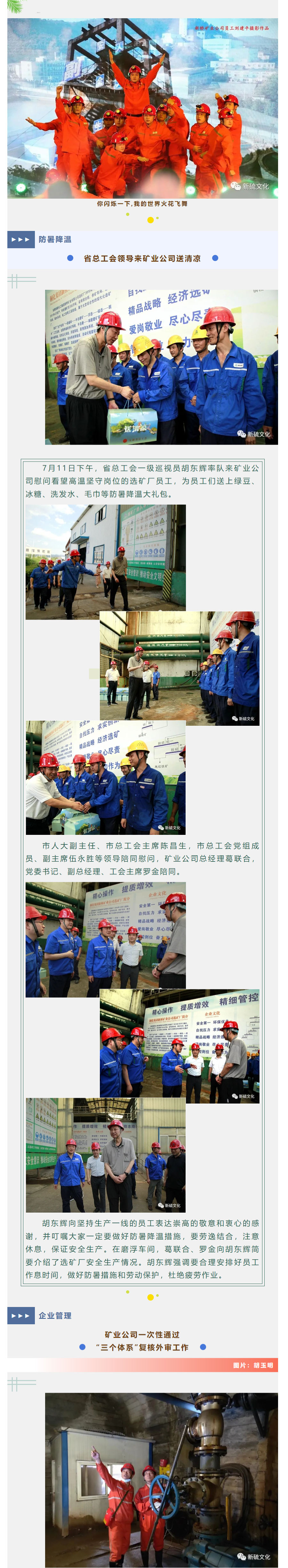 首页- 南宫NG28国际集团官方网站