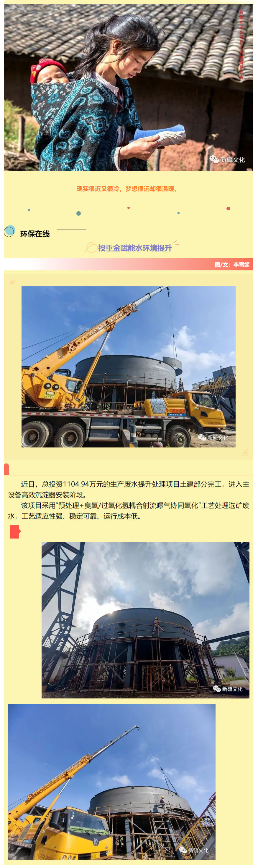 首页- 南宫NG28国际集团官方网站