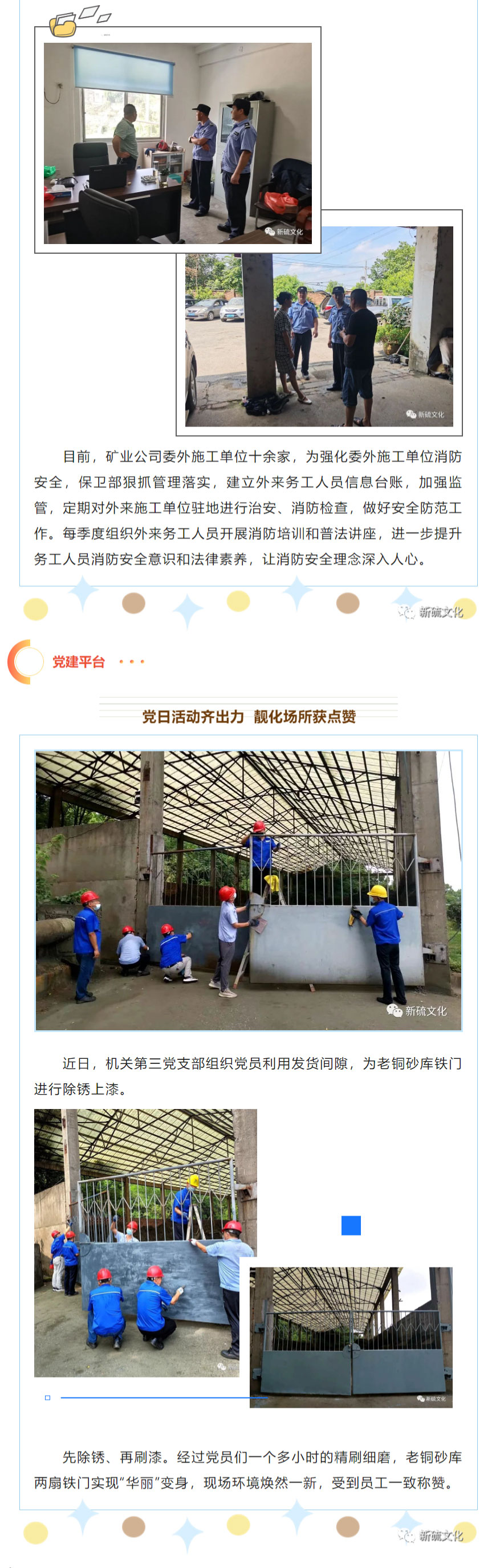 首页- 南宫NG28国际集团官方网站