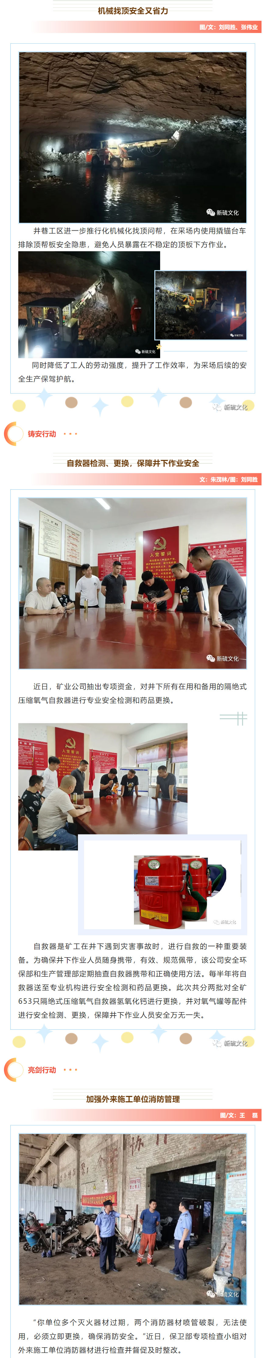 首页- 南宫NG28国际集团官方网站