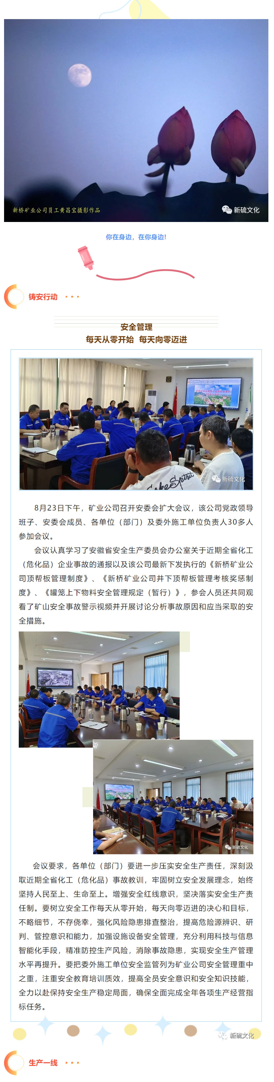 首页- 南宫NG28国际集团官方网站