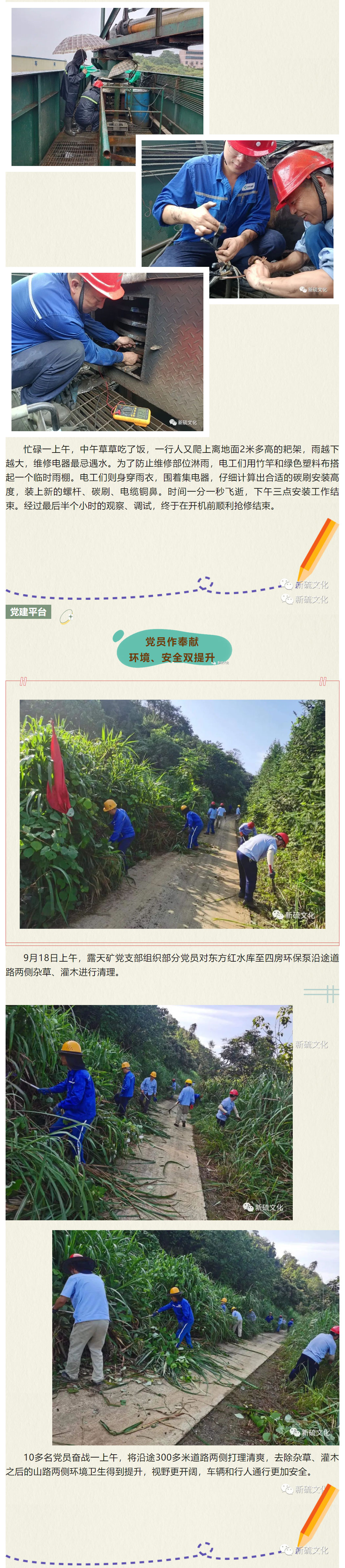 首页- 南宫NG28国际集团官方网站