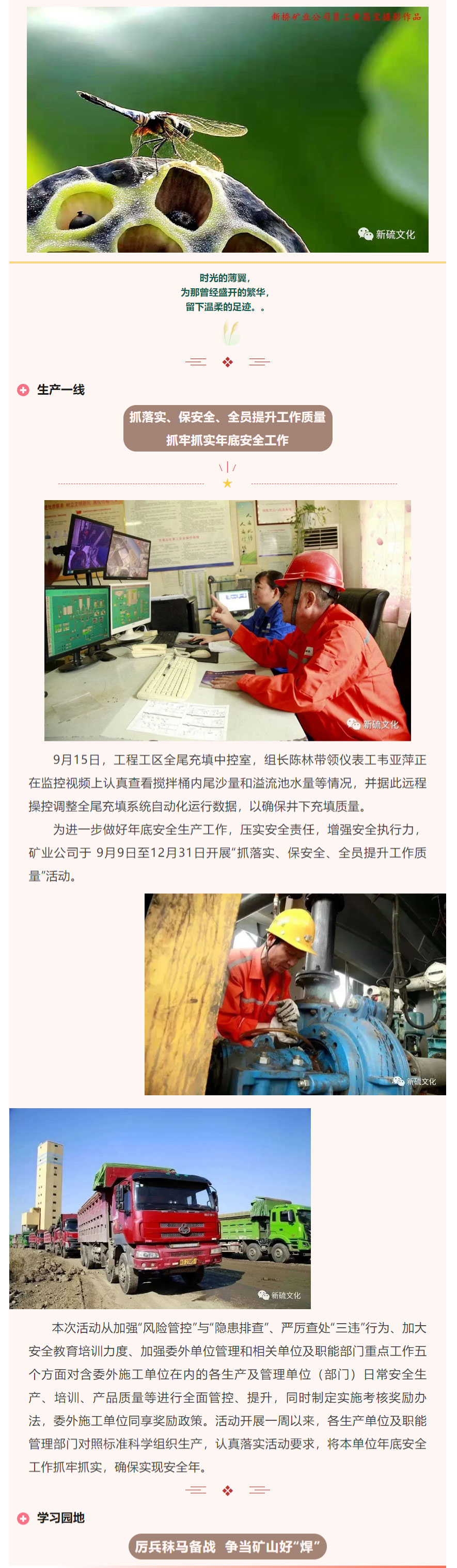 首页- 南宫NG28国际集团官方网站