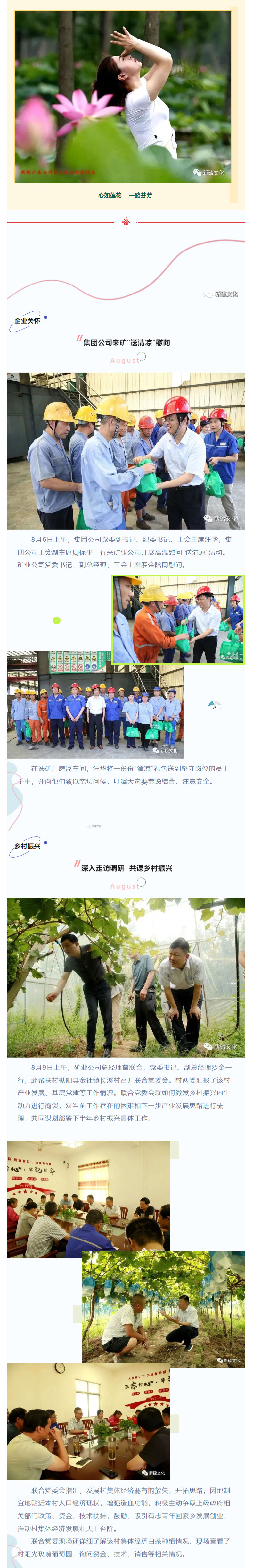 首页- 南宫NG28国际集团官方网站