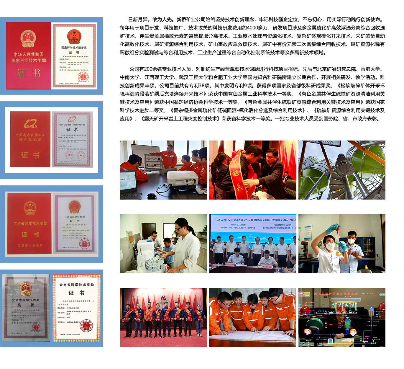 首页- 南宫NG28国际集团官方网站