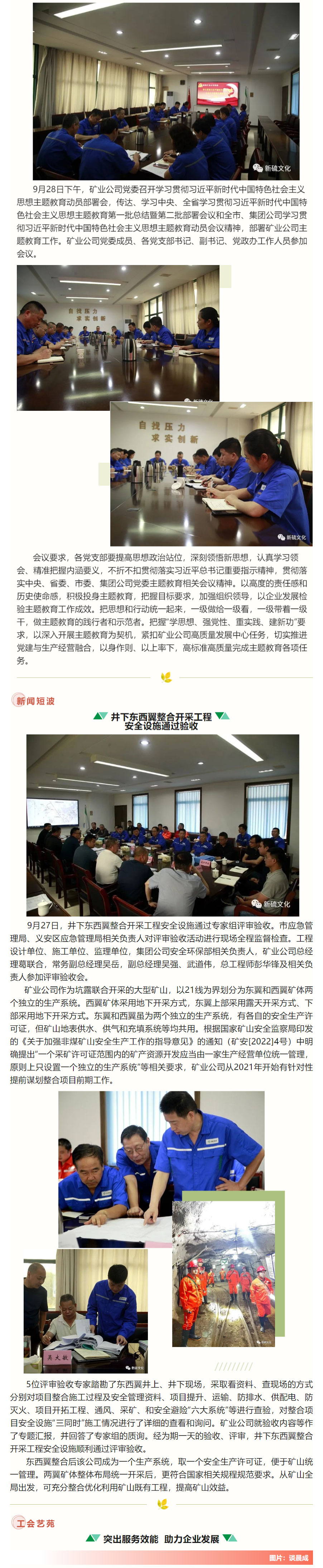 首页- 南宫NG28国际集团官方网站