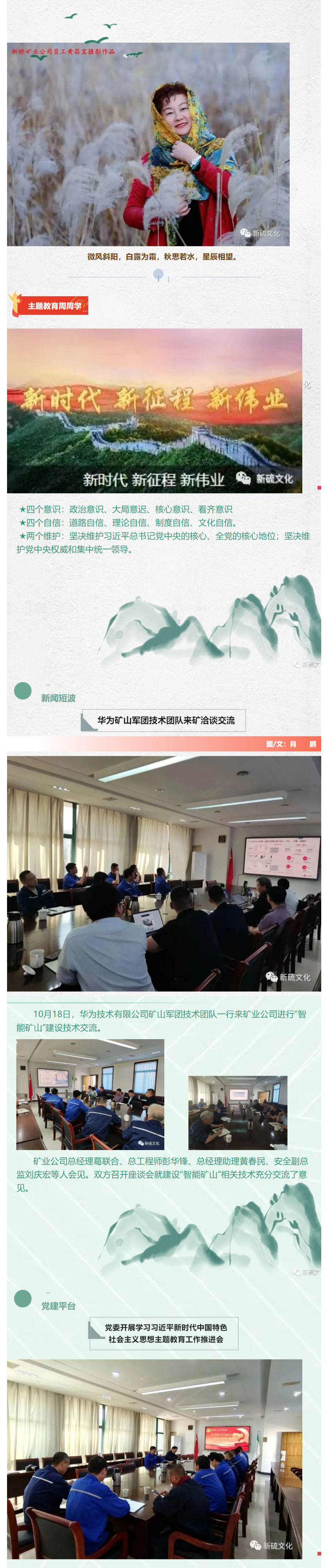 首页- 南宫NG28国际集团官方网站