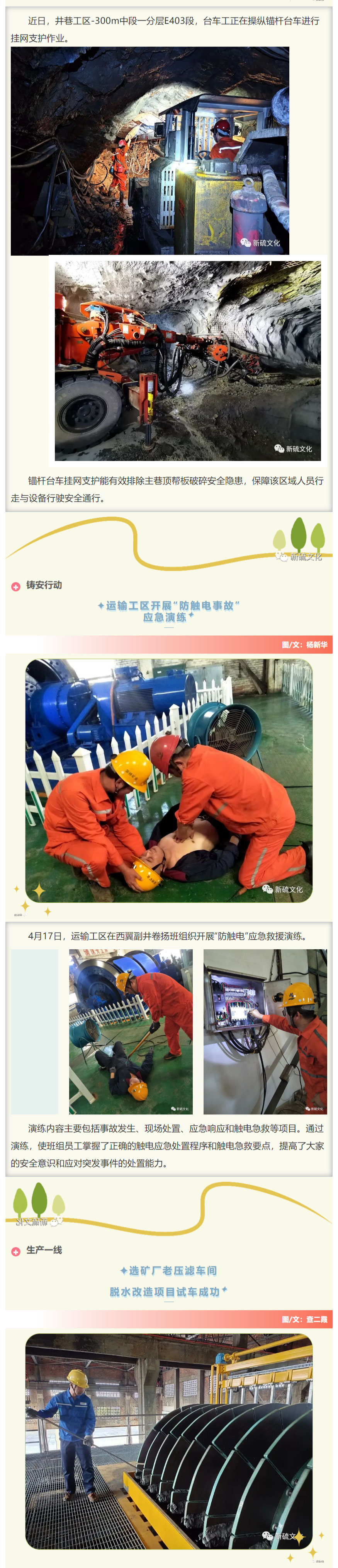 首页- 南宫NG28国际集团官方网站