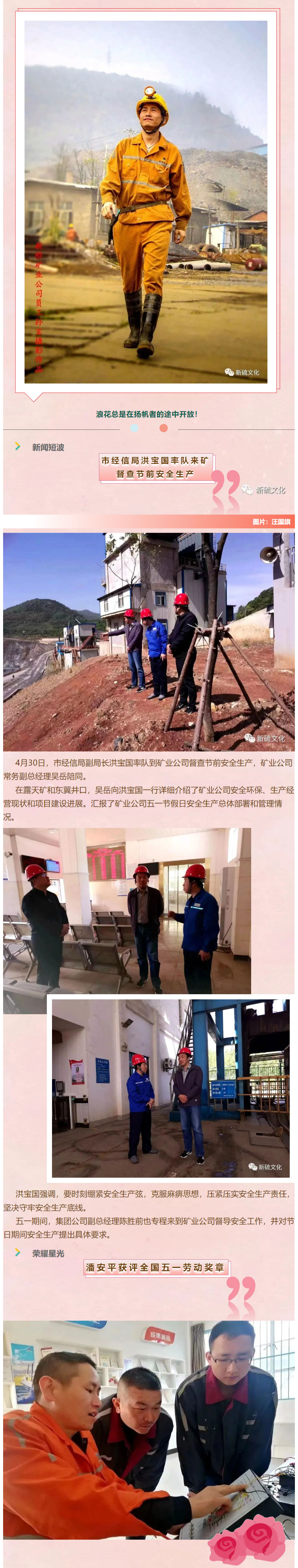 首页- 南宫NG28国际集团官方网站