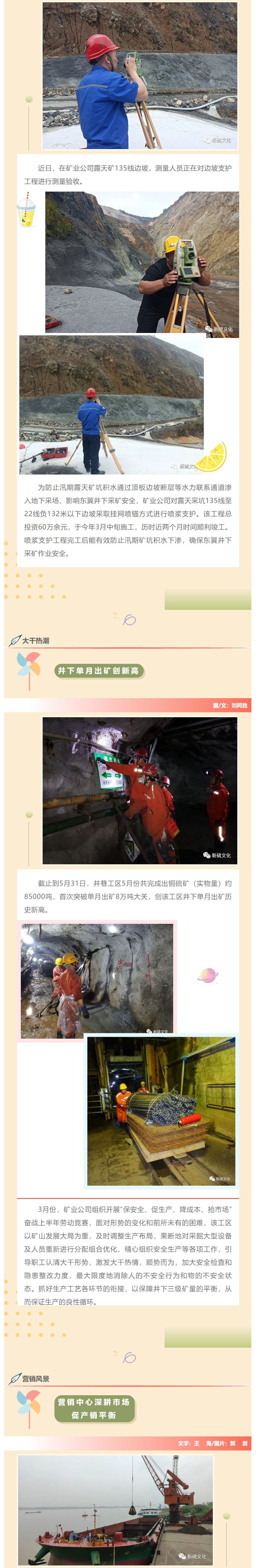 首页- 南宫NG28国际集团官方网站