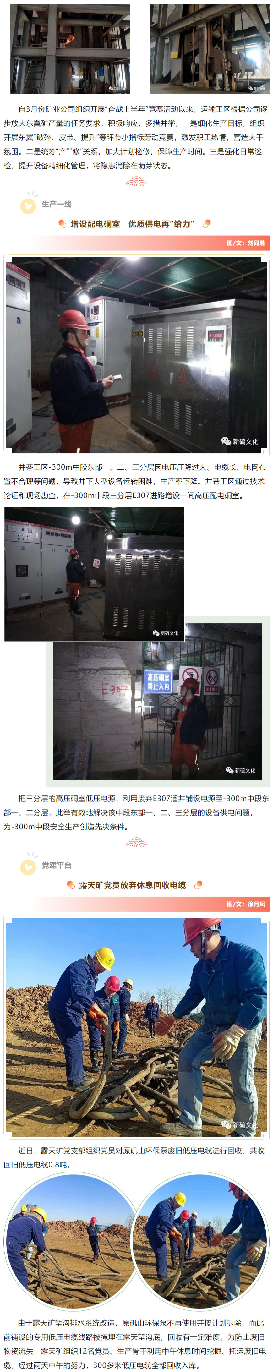 首页- 南宫NG28国际集团官方网站