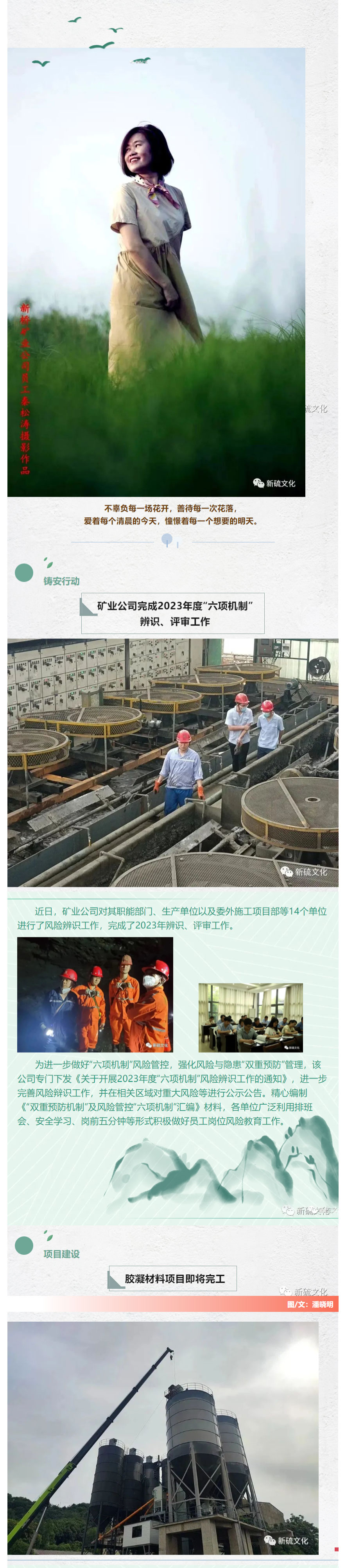 首页- 南宫NG28国际集团官方网站