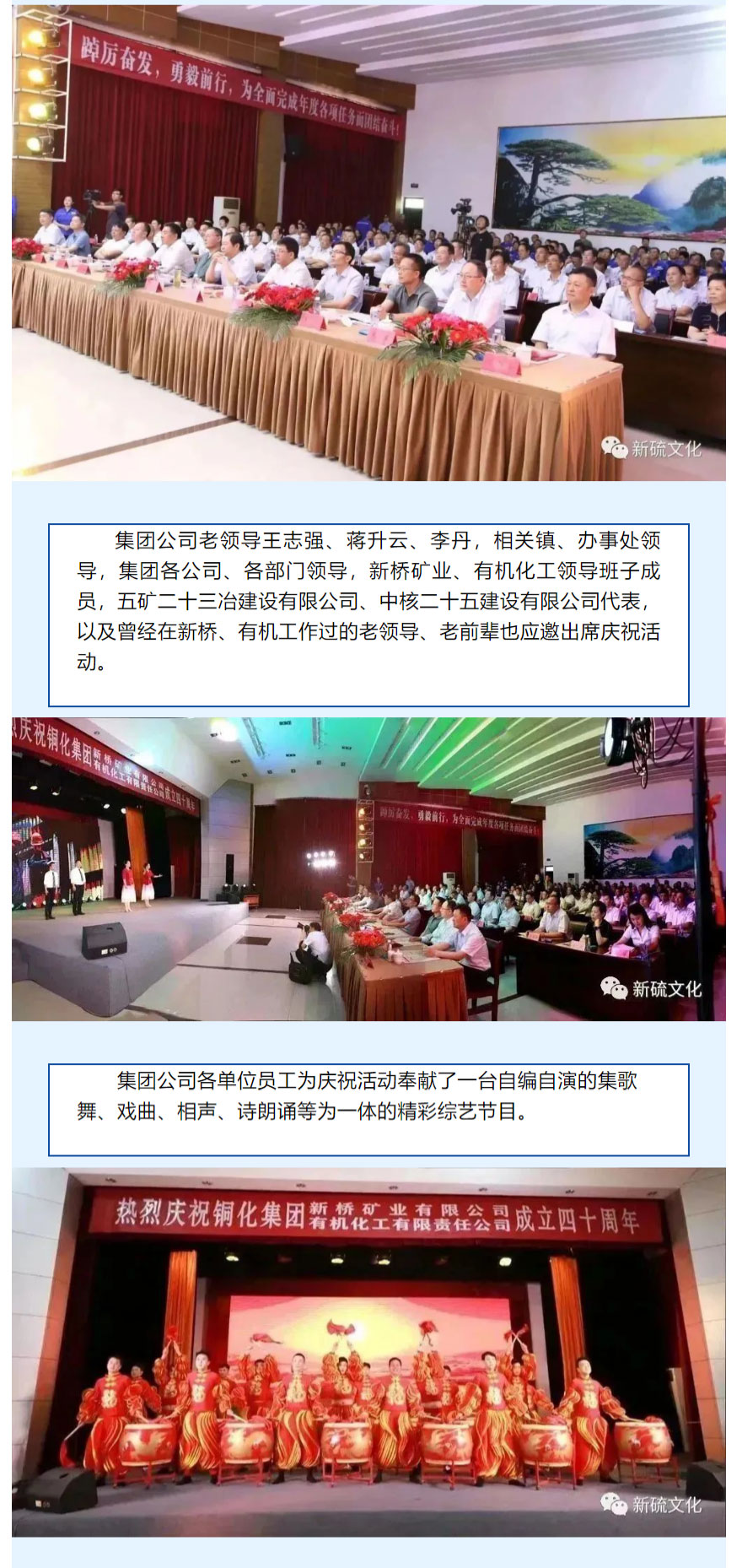 首页- 南宫NG28国际集团官方网站